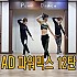 AD 파워믹스 12탄 (안미혜)