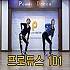 프로듀스101 - 24시간 (안미혜)