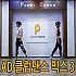AD 클럽댄스 믹스 3탄 (안미혜)